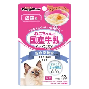 CattyMan Cat Stew In Milk With Chicken & Salmon Pouch Cat Food 40g (Exp Dec 23)