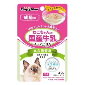 CattyMan Cat Stew In Milk With Chicken & Tuna Pouch Cat Food 40g